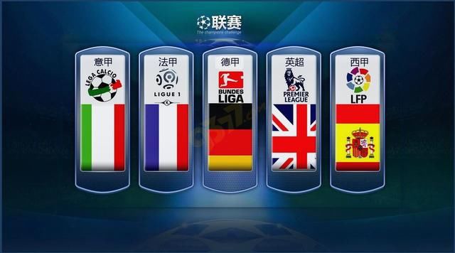 新版世俱杯